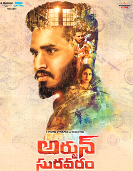 Arjun Suravaram Movie Review, Rating, Story, Cast and Crew Arjun Suravaram Movie Review, Rating, Story, Cast and Crew