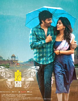 Disco Raja Movie Review, Rating, Story, Cast and Crew Disco Raja Movie Review, Rating, Story, Cast and Crew