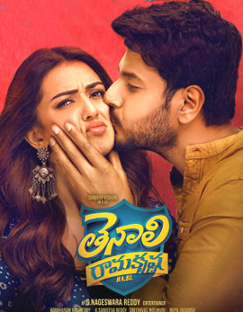 Tenali Ramakrishna BA BL Movie Review, Rating, Story, Cast and Crew Tenali Ramakrishna BA BL Movie Review, Rating, Story, Cast and Crew