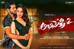 Abhinetri 2 Tollywood movie, Tamannaah, abhinetri 2 telugu movie, Prabhu deva Abhinetri 2 Tollywood movie, Tamannaah, abhinetri 2 telugu movie, Prabhu deva