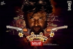 Nayanthara, Darbar Tamil, darbar tamil movie, Darbar