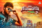 telugu films 2017, Gunturodu wiki, gunturodu telugu movie, Gunturodu