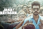 Jana Nayagan news, Jana Nayagan breaking, verdict in vijay s jana nayagan on january 27, Jana nayagan