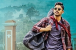 Vakkantham Vamsi, Naa Peru Surya collections, naa peru surya pre release business updates, Lagadapati Vakkantham Vamsi, Naa Peru Surya collections, naa peru surya pre release business updates, Lagadapati