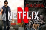 Netflix Indian films, Netflix Telugu, netflix buys a series of telugu films, Vaisshnav tej