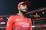 Yash Dayal net worth, Yash Dayal RCB, rcb confirms yash dayal will not play ipl 2026, Sex Yash Dayal net worth, Yash Dayal RCB, rcb confirms yash dayal will not play ipl 2026, Sex