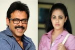 Teja, Nithya Menen updates, nithya menen all set to romance venky, Pot boiler